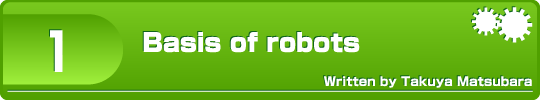1 basis of robot